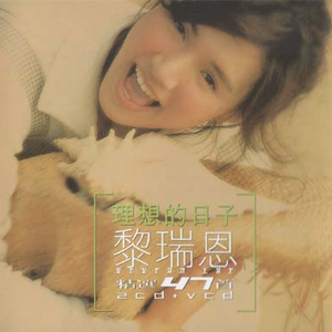 成人免费淫片95视频观看网站
