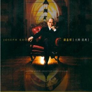 成人免费淫片95视频观看网站
