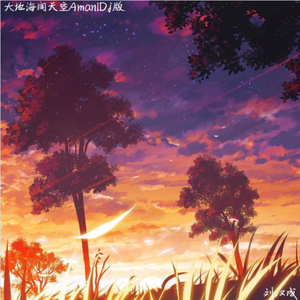 成人免费淫片95视频观看网站
