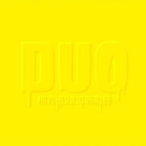 成人免费淫片95视频观看网站
