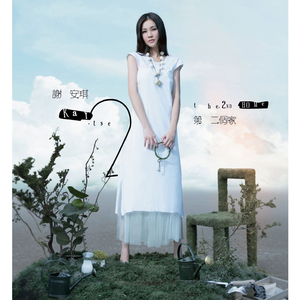 成人免费淫片95视频观看网站
